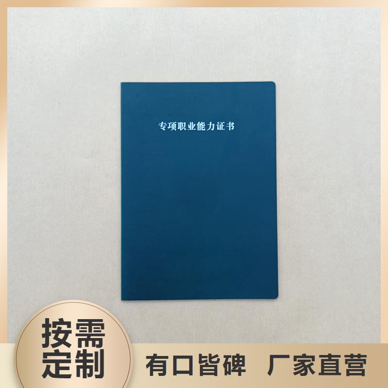 名厨委员会定制荣誉制作