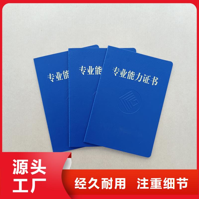 防伪制作出品加工报价