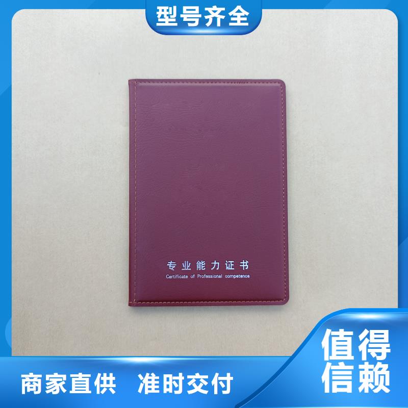 会员证订做工厂各种印刷