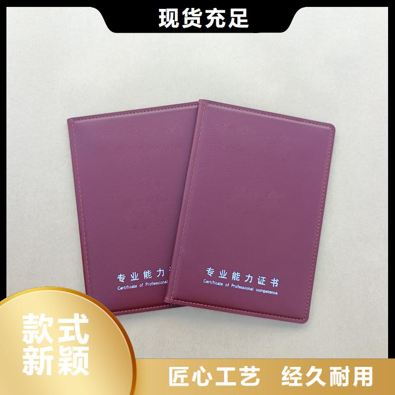 岗位培训工厂内芯价格