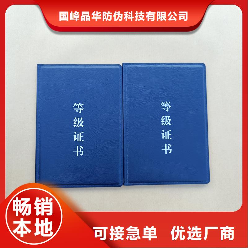 职业技能岗位培训制作工厂印刷技能