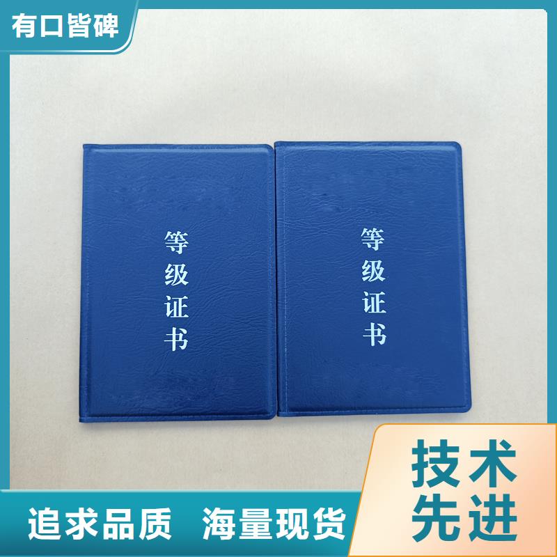 资格认证生产公司彩印