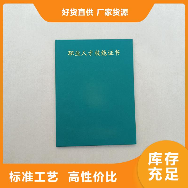 专业技术定做专业制作