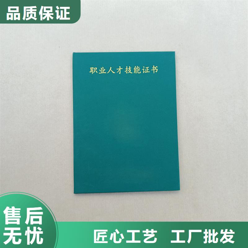收藏外壳定制制作会员证