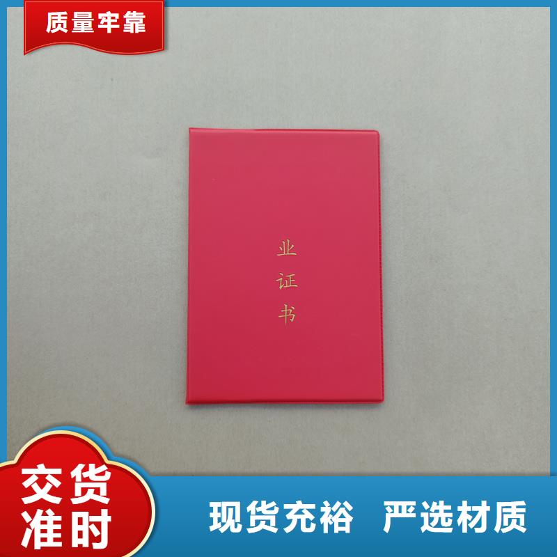 加工印制