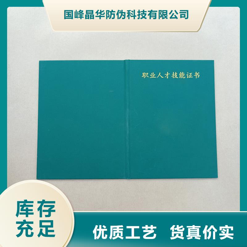 继续教育培训证生产公司高质低价