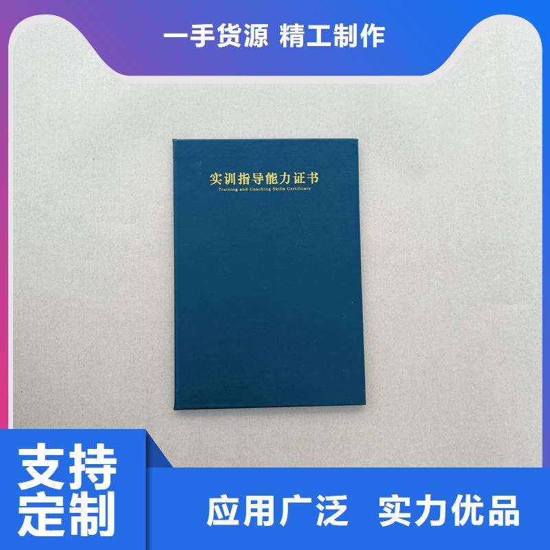 期权证定制公司防伪收藏制作