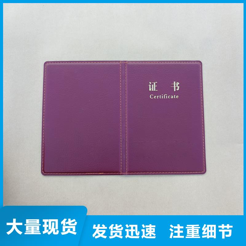 荧光防伪印刷学员级别订做报价