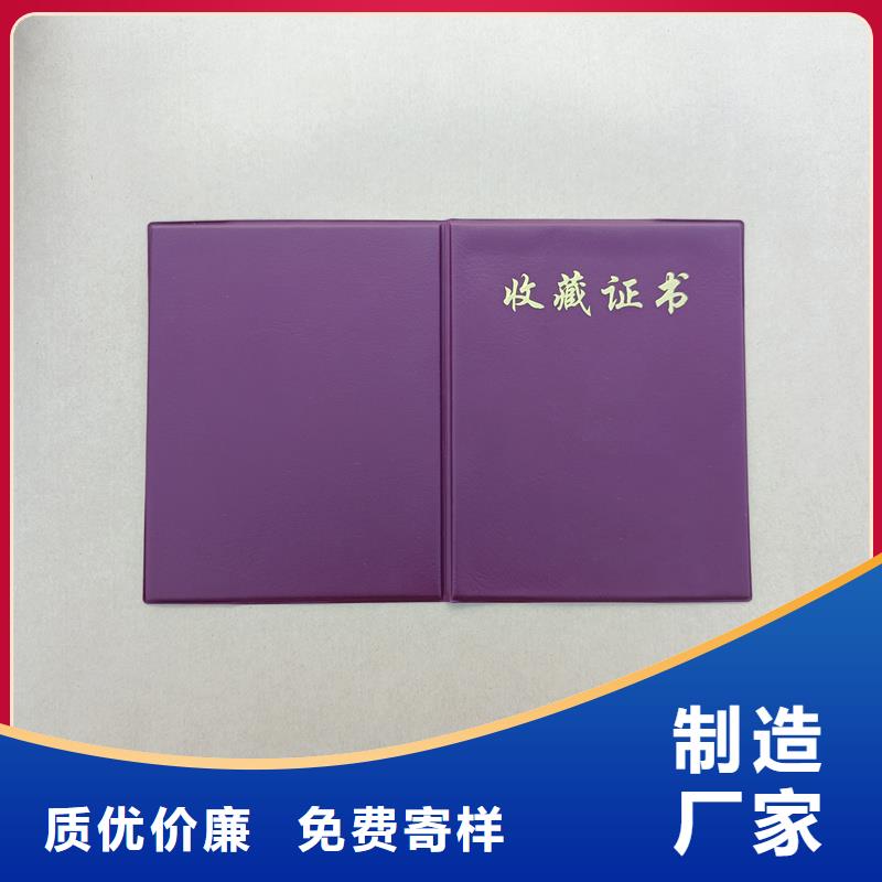 获奖印刷封皮定制