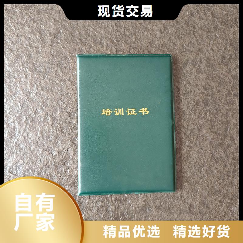 制作会员证订做做的地方