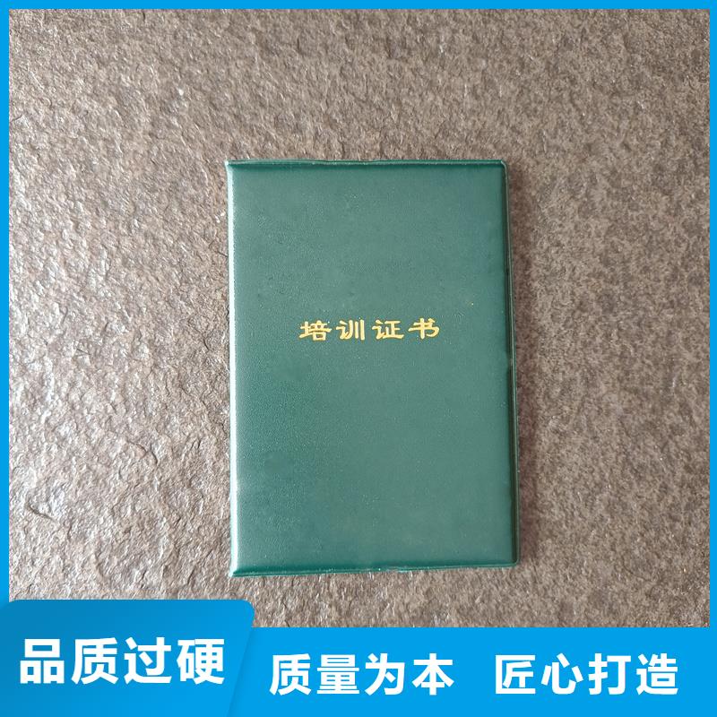 母婴家政行业防伪加工制作