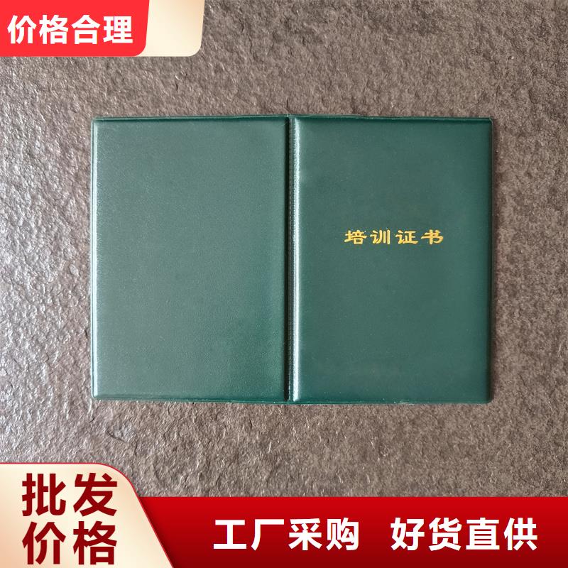 防伪工作证印刷车辆合格证印刷