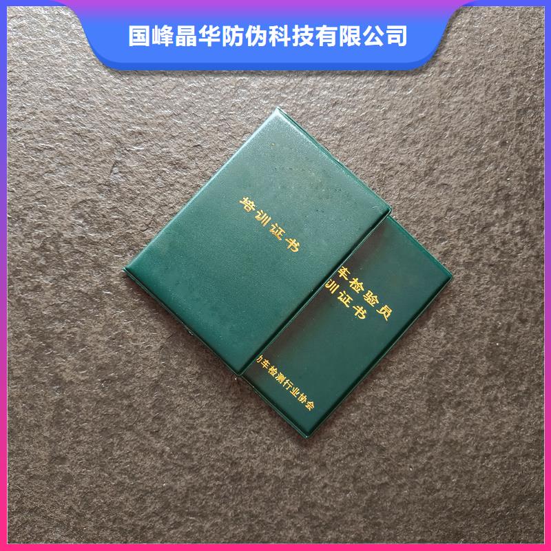 人才能力厂家各种印刷