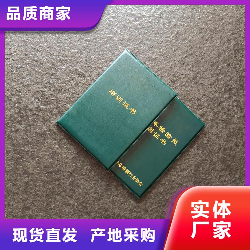 荣誉定制公司股权芯