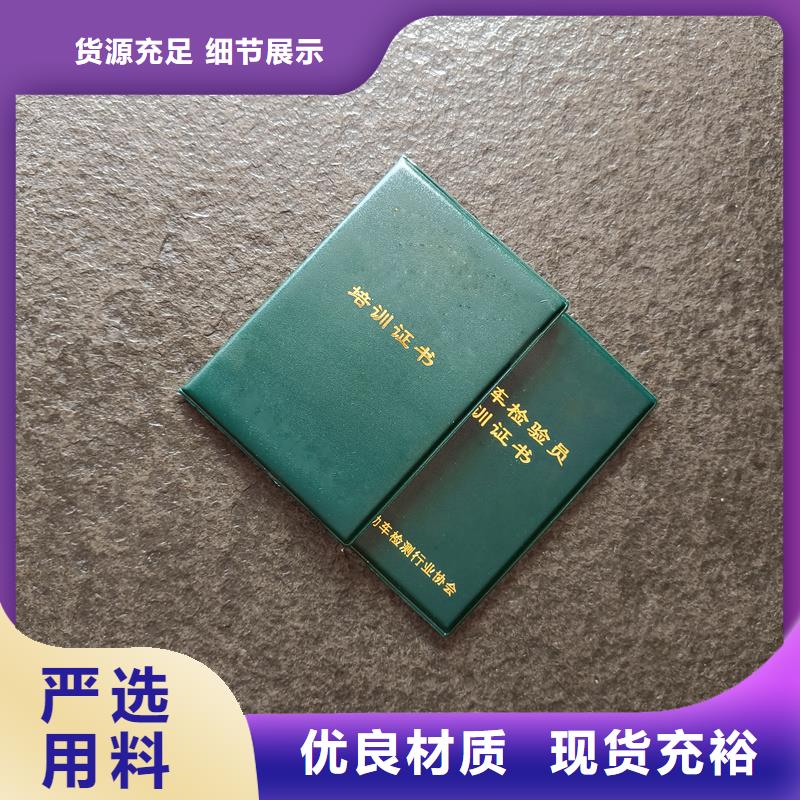 无色荧光红技术订做印制