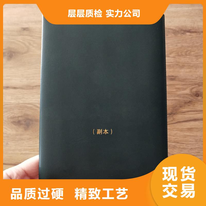 晶华防伪印刷加工各种印刷