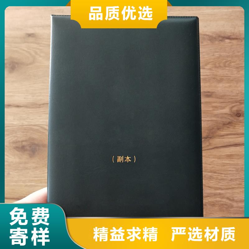 会员证订做工厂各种印刷