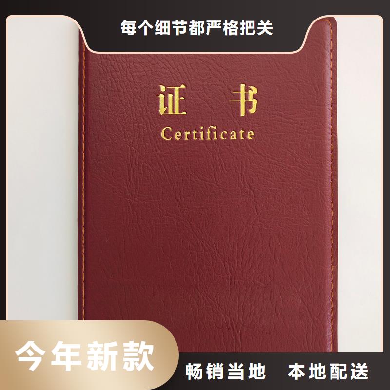 北京防伪印刷厂家制作荣誉