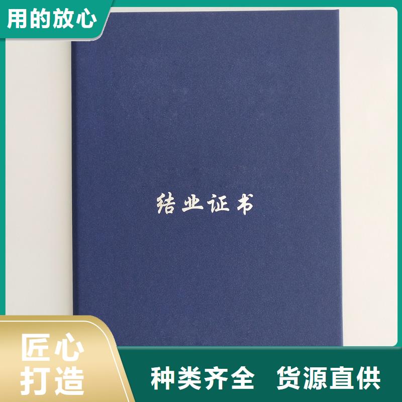 岗位能力评价加工荣誉制作