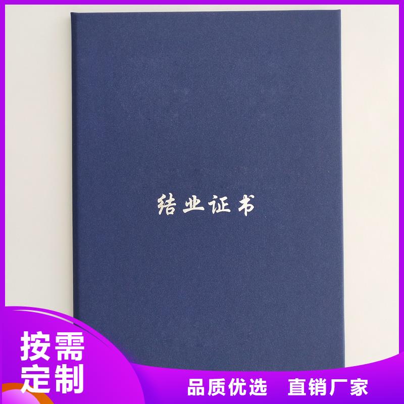 优选好材铸造好品质