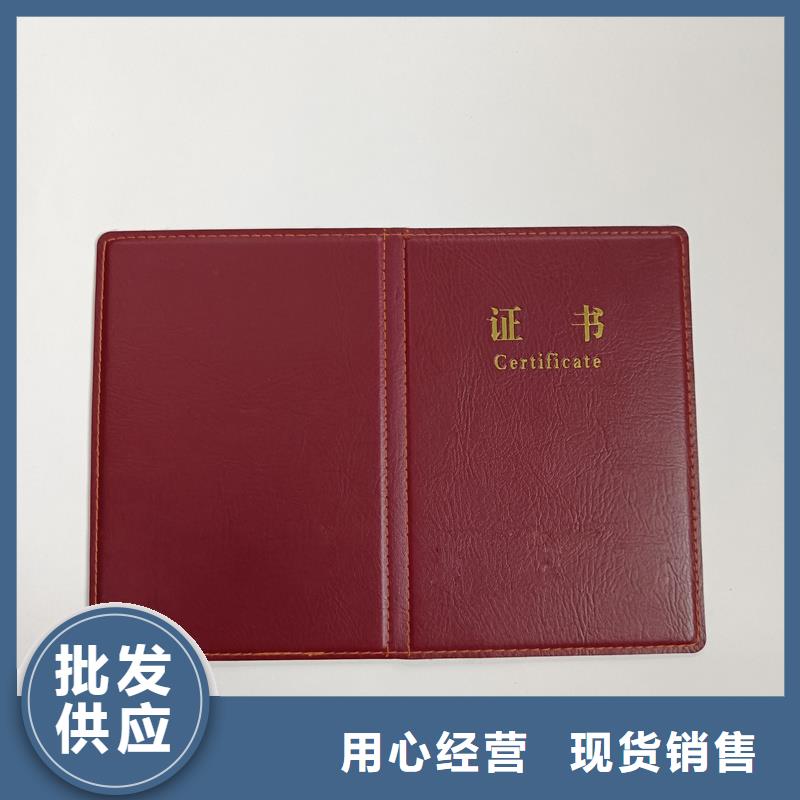收藏外壳定制制作会员证