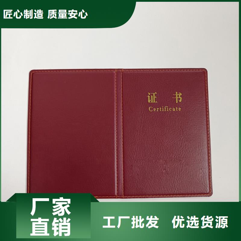 能源管理加工工厂荣誉内芯