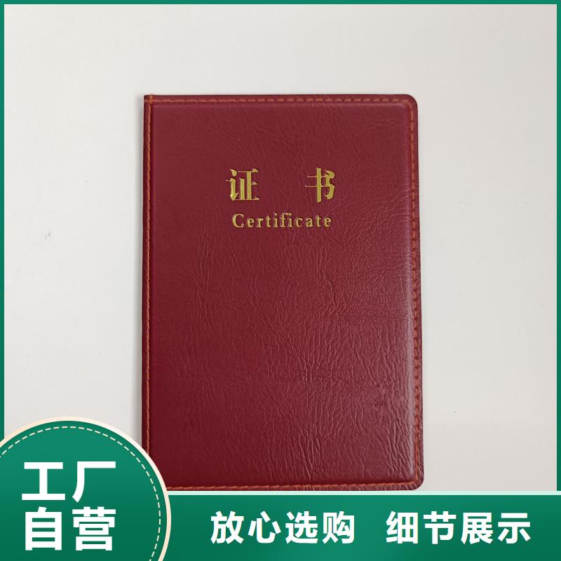 荧光防伪印刷学员级别订做报价