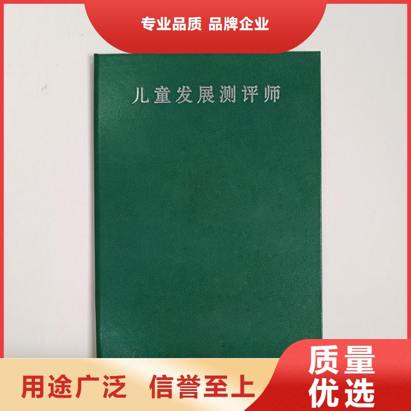 名厨委员会定制荣誉制作