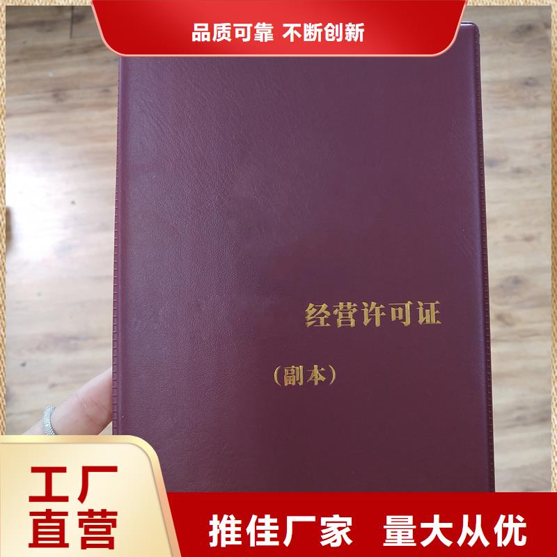 晶华防伪印刷加工各种印刷