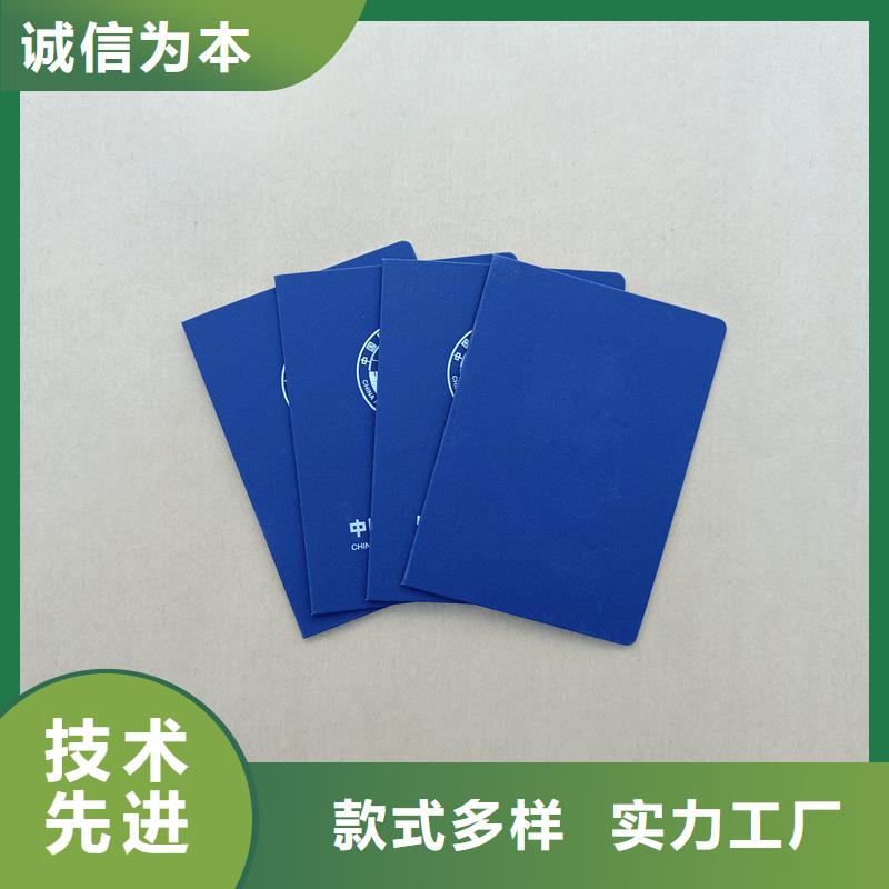 书画收藏生产荣誉内芯