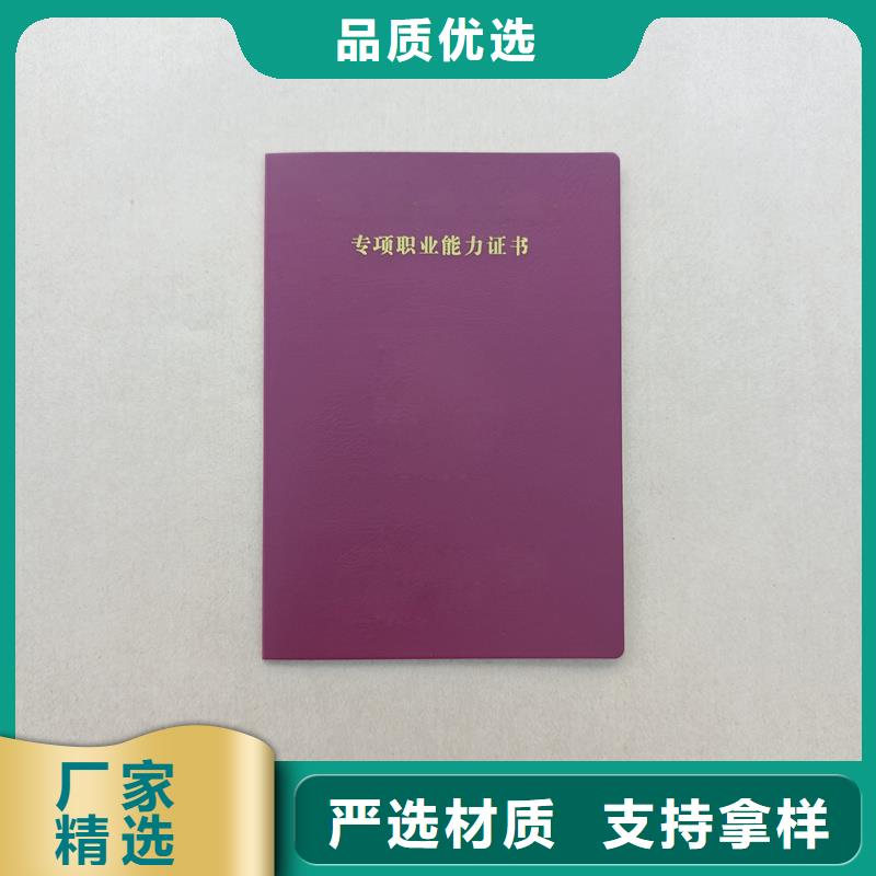 防伪制作出品加工报价