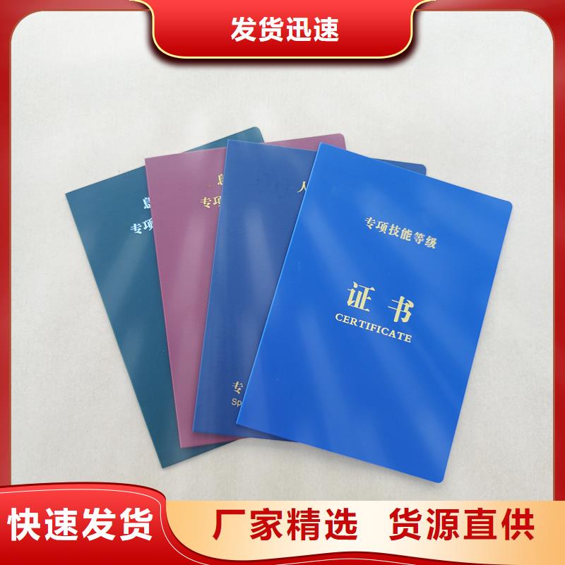  工厂采购