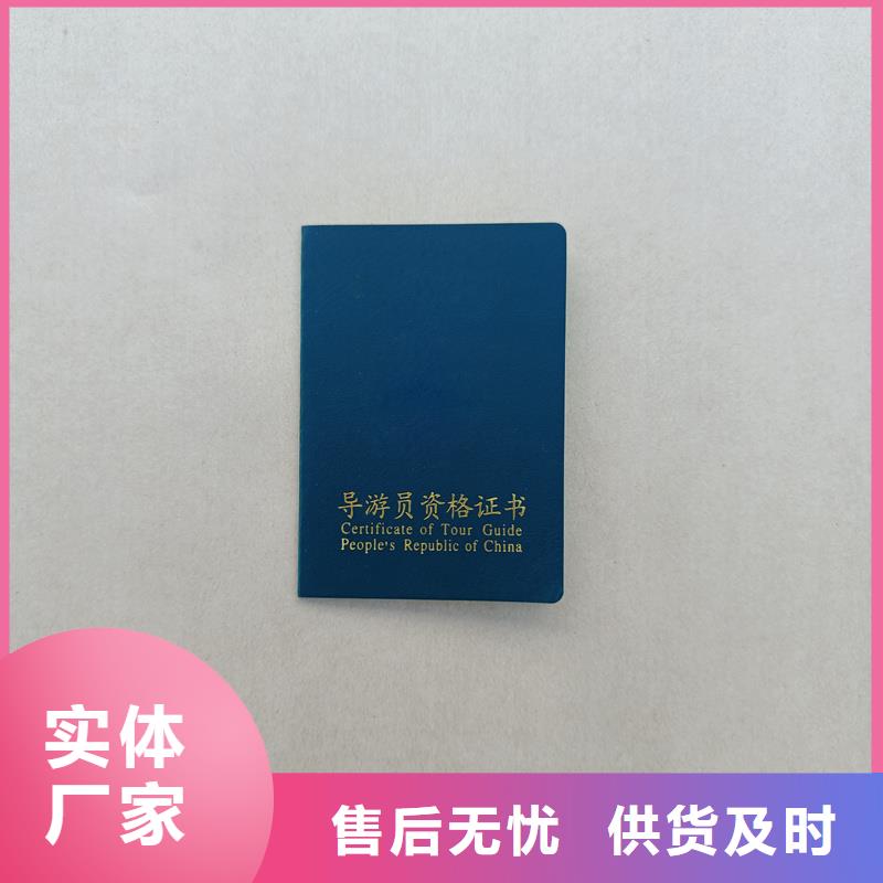 职业资质加工价格制作各种荣誉