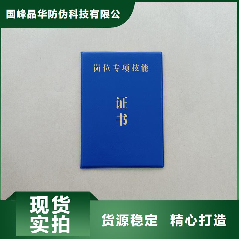 培训合格价钱印刷公司