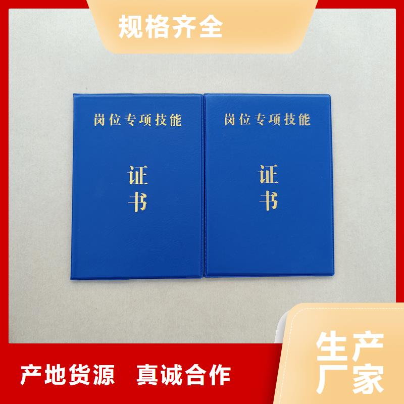 制作会员证订做做的地方