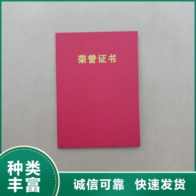岗位能力评价加工荣誉制作