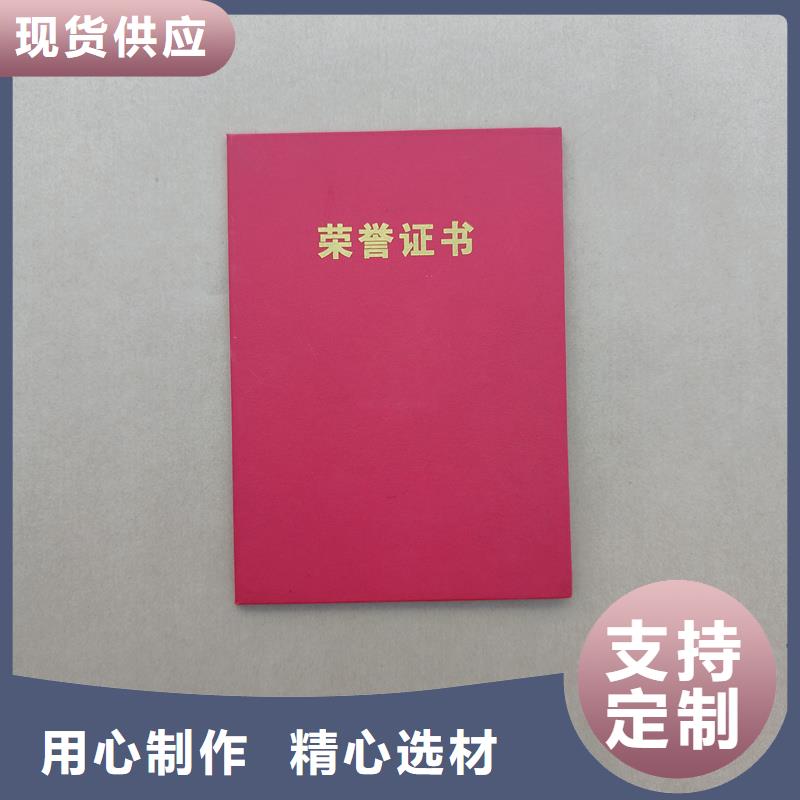能力定做厂家荣誉皮套
