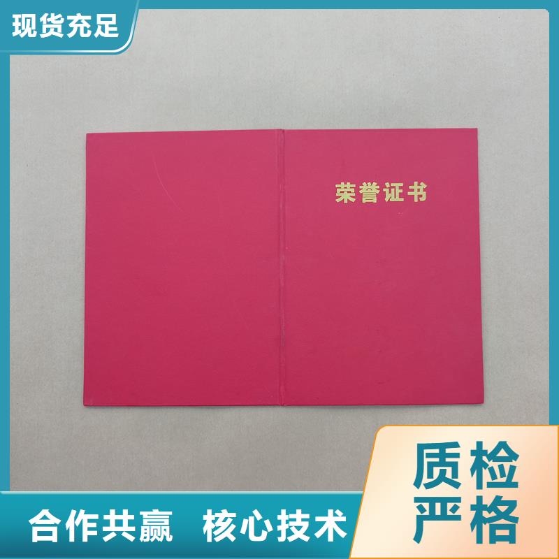 防伪收藏制作郑州市订做工作证