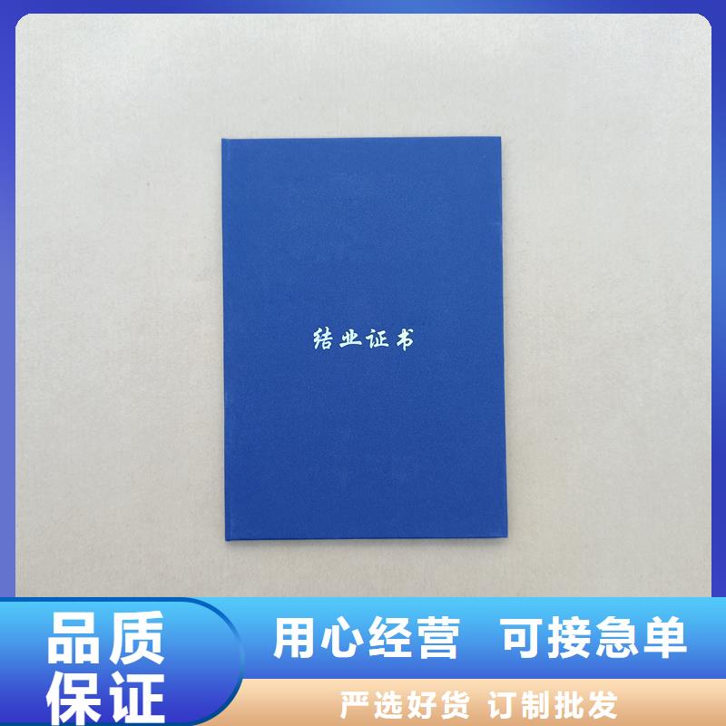 绒面聘书定做公司培训