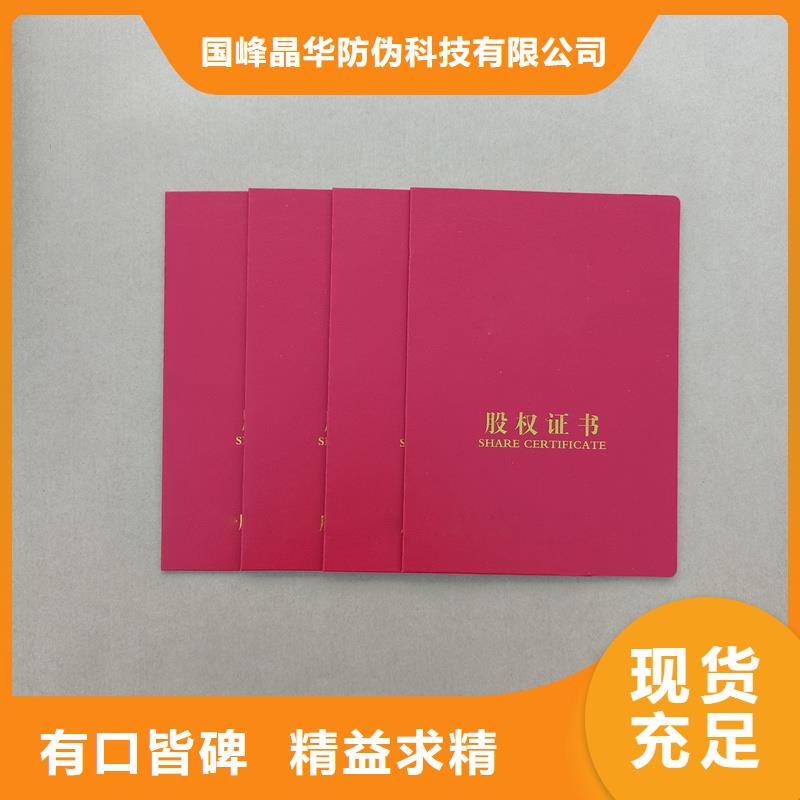 人才能力厂家各种印刷