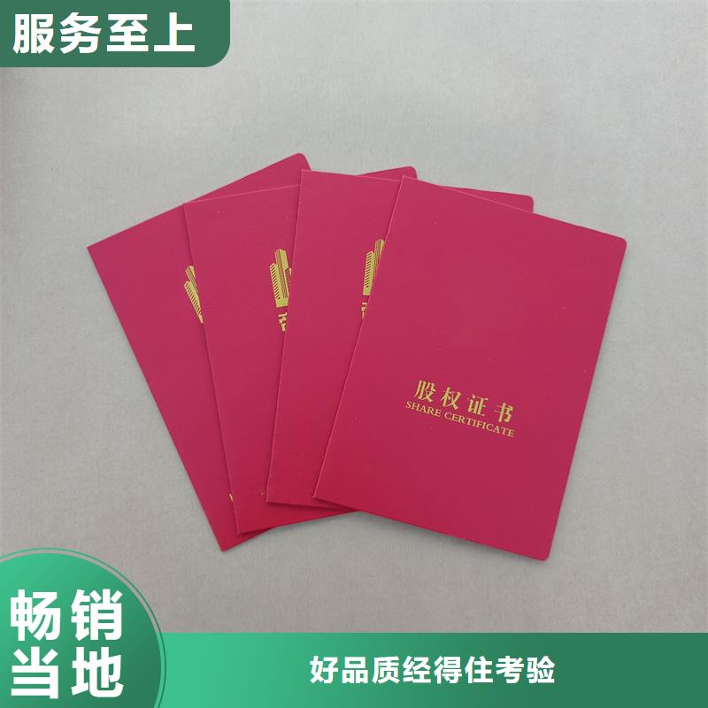 人才能力厂家各种印刷