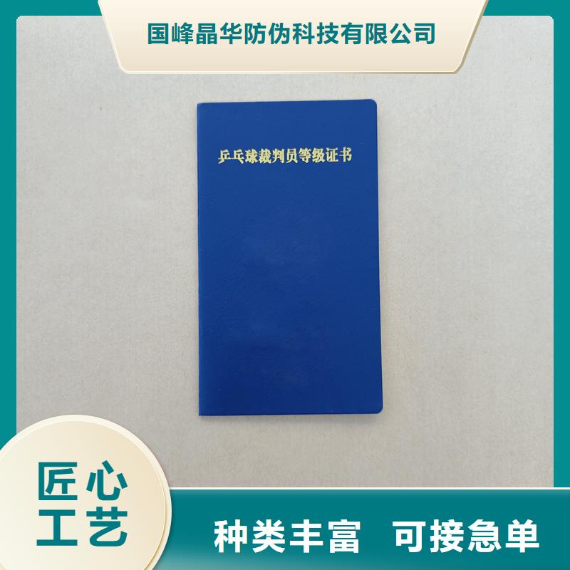 职业技能岗位培训订做工厂北京做珠宝鉴定