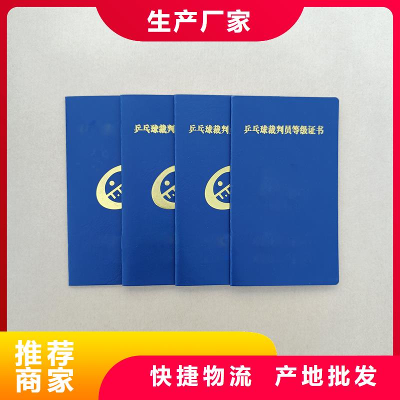 防伪收藏印刷评级定制报价