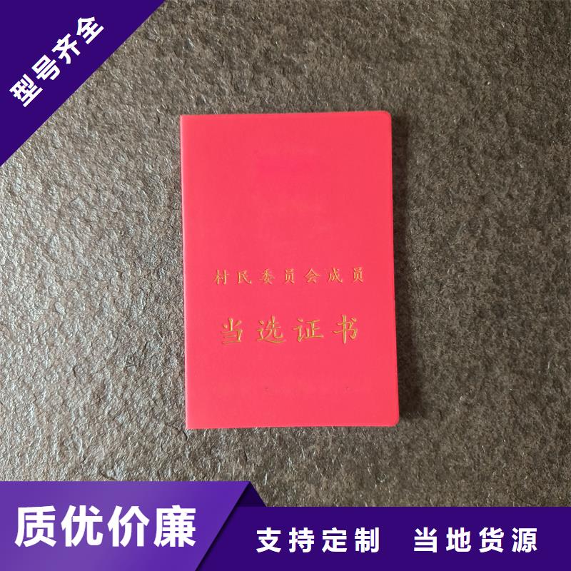 母婴家政行业防伪加工制作