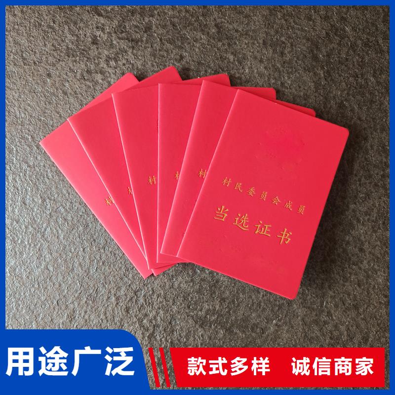 获奖印刷封皮定制