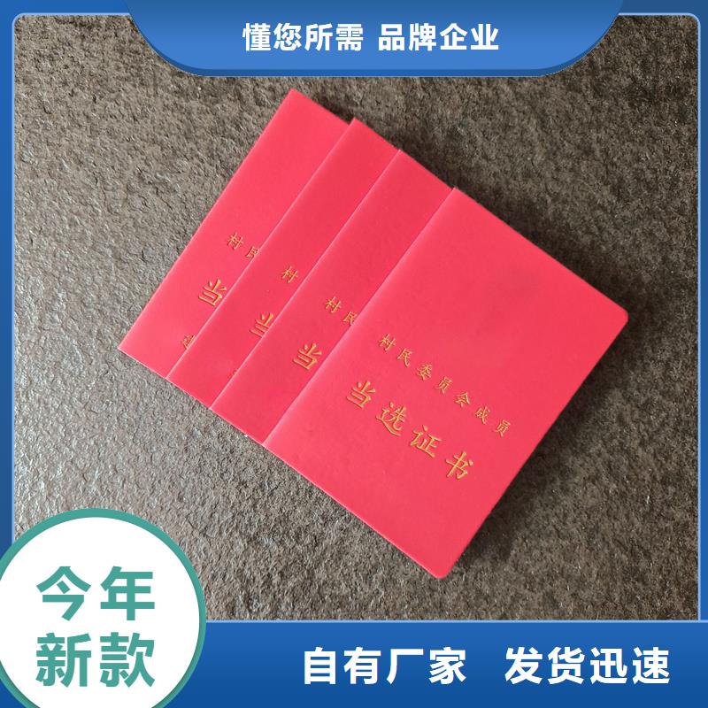 岗位能力评价加工荣誉制作