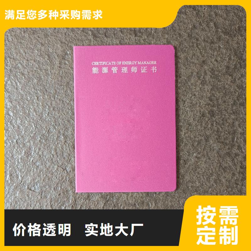 人才能力厂家各种印刷