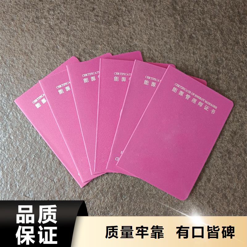 荣誉外壳内芯印刷厂制作