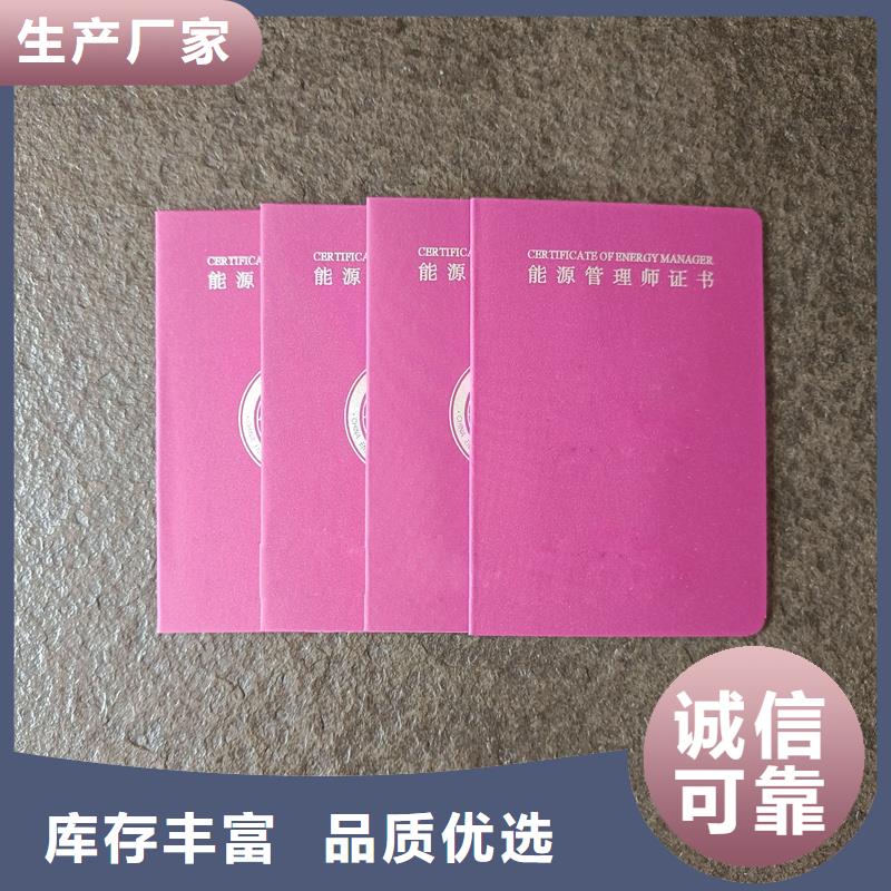 收藏外壳定制做