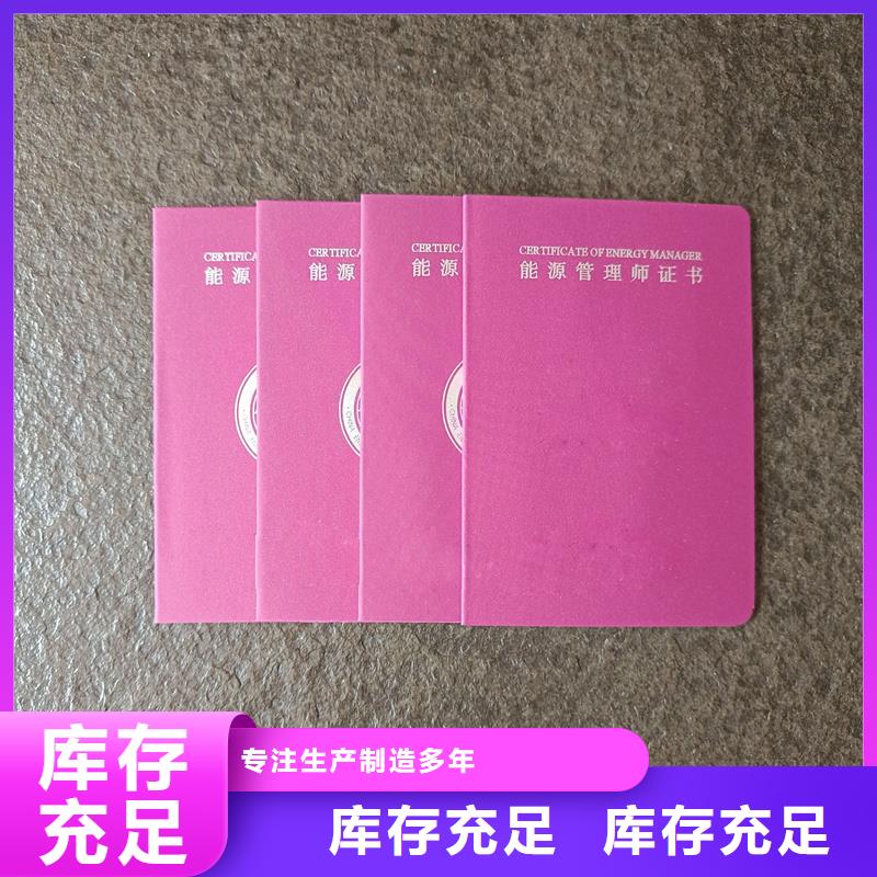 制作会员证订做做的地方